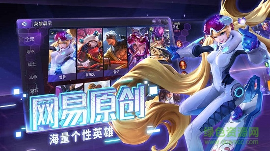 超维对决测试服 v1.12.109815 安卓版0