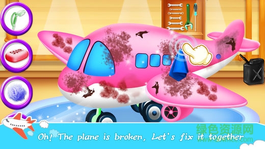 熊大叔小小机场管理员 v2.11.6 安卓版1