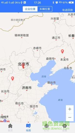 冷链5S v3.2.0 安卓版0