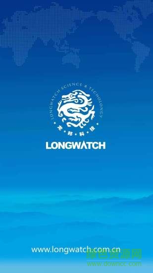 冷链5S v3.2.0 安卓版2