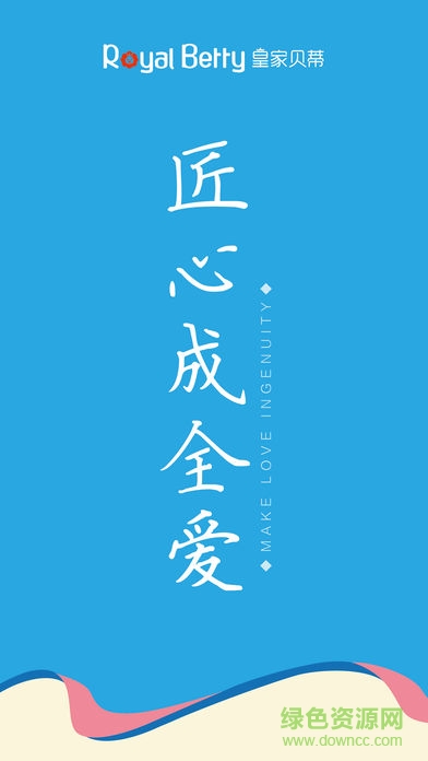 皇家贝蒂 v1.0.2 安卓版0