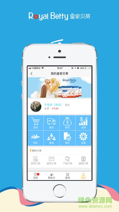 皇家贝蒂 v1.0.2 安卓版2
