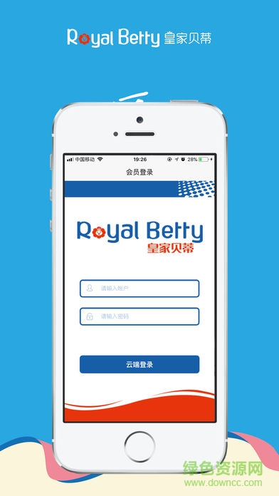 皇家贝蒂 v1.0.2 安卓版3