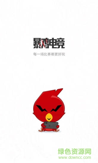 暴鸡电竞帮自动抢单助手软件 v2.1.0 安卓版2