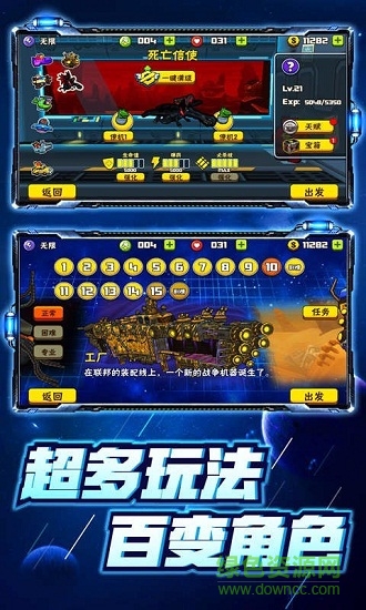 卡通射手2无限金币版 v1.0.8 安卓汉化版1