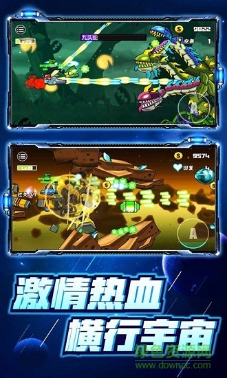 卡通射手2无限金币版 v1.0.8 安卓汉化版2