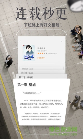 kindle入门版多看阅读 v5.1.8 安卓版0