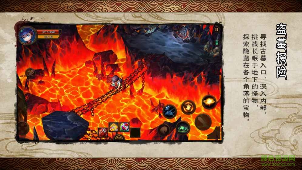 盗墓小学笔记内购 v1.0 安卓无限金币版3