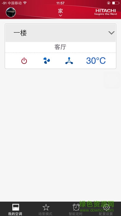 hitachi日立i-ez控制器app v1.3 安卓版0