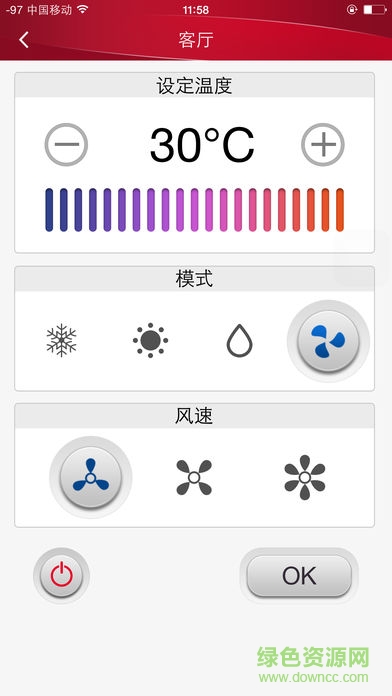 hitachi日立i-ez控制器app v1.3 安卓版1