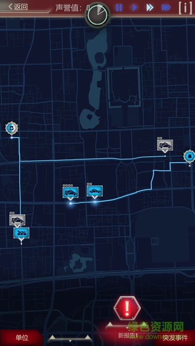 911 operator游戏 v2.01.16 安卓版0