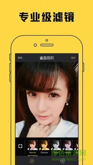 鲨鱼相机pro v6.9.1 安卓版0