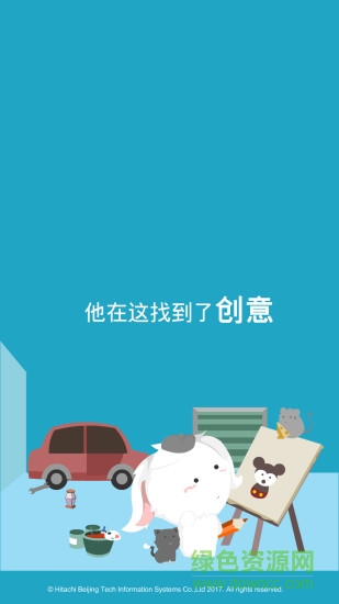 寻图手机版 v1.1.0 安卓版0