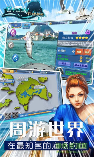 疯狂钓鱼绿钞正式版 v2.7.3 安卓2017版0