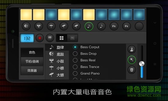 MIDI音乐制作 v2.1 安卓版3