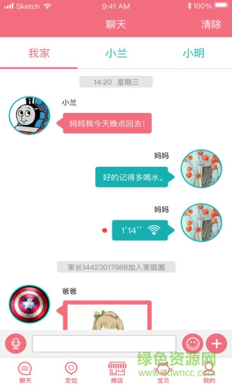 嘀嗒儿童app v1.0 安卓版1