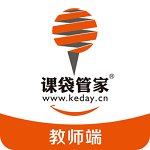课袋管家平台老师端