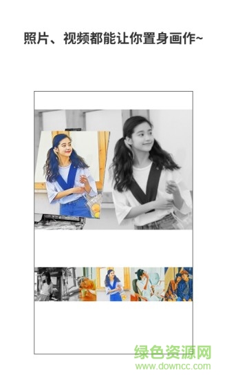 神么相机最新版 v9.0.1 安卓版3