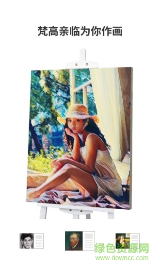 神么相机最新版 v9.0.1 安卓版0