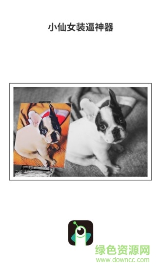 神么相机最新版 v9.0.1 安卓版1