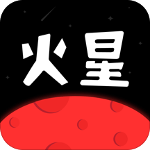 火星美化下载