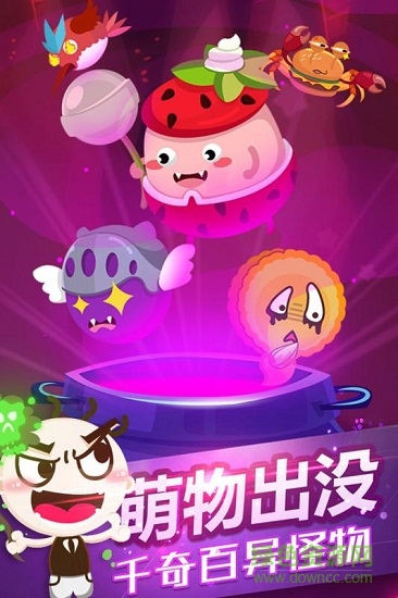 史小坑的黑暗料理内购正式版 v1.0.02 安卓无限金币版2