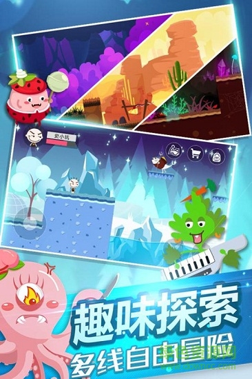 史小坑的黑暗料理内购正式版 v1.0.02 安卓无限金币版1