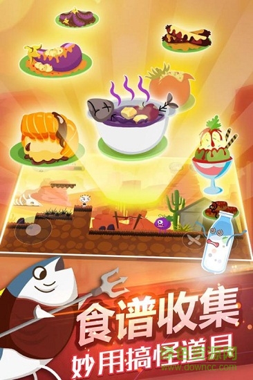 史小坑的黑暗料理内购正式版 v1.0.02 安卓无限金币版0