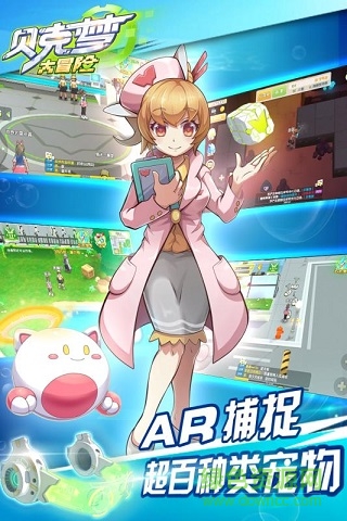 九游贝克梦大冒险手游 v4.0 安卓版1