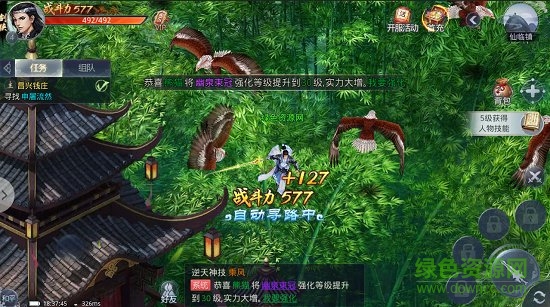 7477万古仙宗手游 v100.4.0 安卓版1