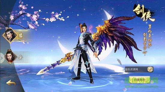 7477万古仙宗手游 v100.4.0 安卓版0