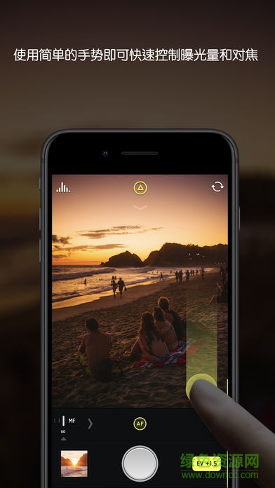 halide相机软件 v1.6.0 安卓版1