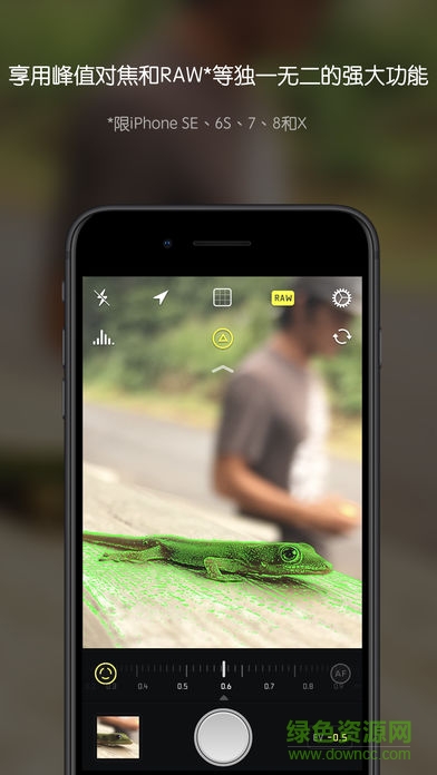 halide相机软件 v1.6.0 安卓版2