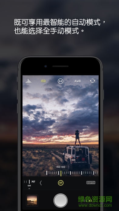 halide相机软件 v1.6.0 安卓版3
