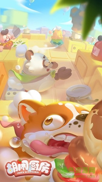 分手厨房2手机最新版 v1.0.0 安卓免费版0