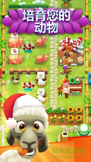 梦幻农场游戏 v1.0 安卓版1