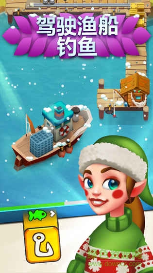 梦幻农场游戏 v1.0 安卓版3