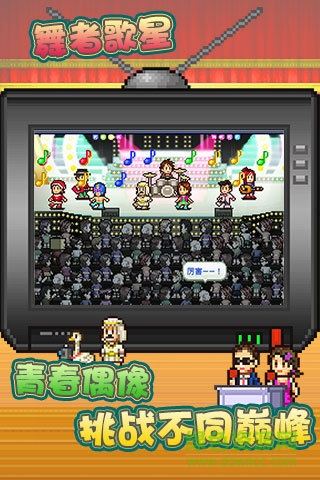 百万乐曲物语修改版 v1.00 安卓无广告版1