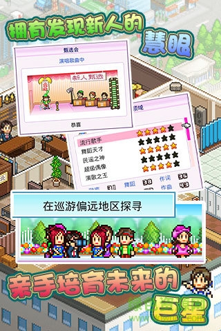 百万乐曲物语修改版 v1.00 安卓无广告版2