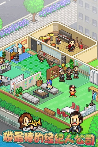 百万乐曲物语修改版 v1.00 安卓无广告版3