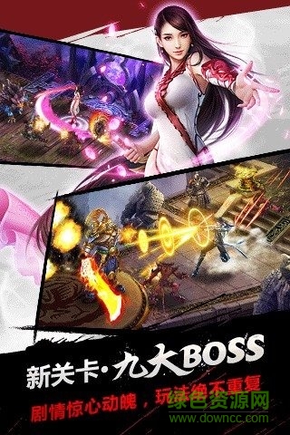 果盘一念神魔游戏 v8.2.16 安卓版0