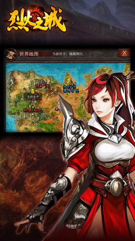 烈火之城bt版手游 v1.0.0 安卓版1