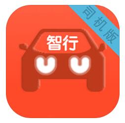 UU智行司机端