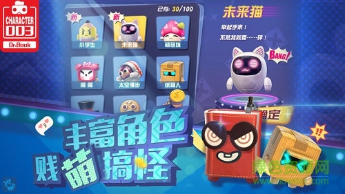 3k游戏玩具大乱斗 v1.27.1 安卓版2