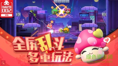 3k游戏玩具大乱斗 v1.27.1 安卓版1