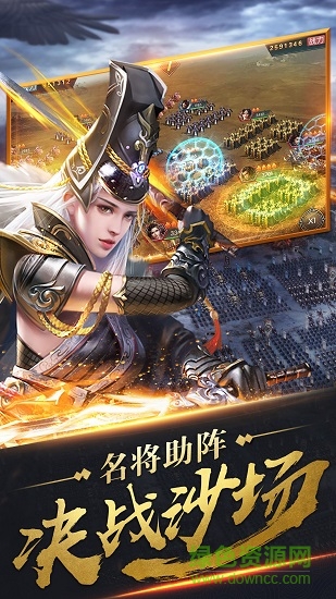 拇指玩手游秦时纷争 v1.2.7.00 安卓版0