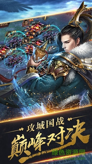 拇指玩手游秦时纷争 v1.2.7.00 安卓版1