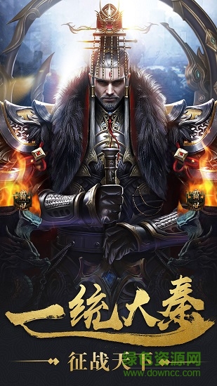 拇指玩手游秦时纷争 v1.2.7.00 安卓版2