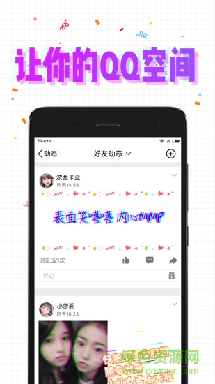 pala相机app v1.4.1 安卓版0