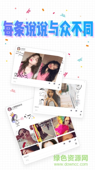 pala相机app v1.4.1 安卓版1